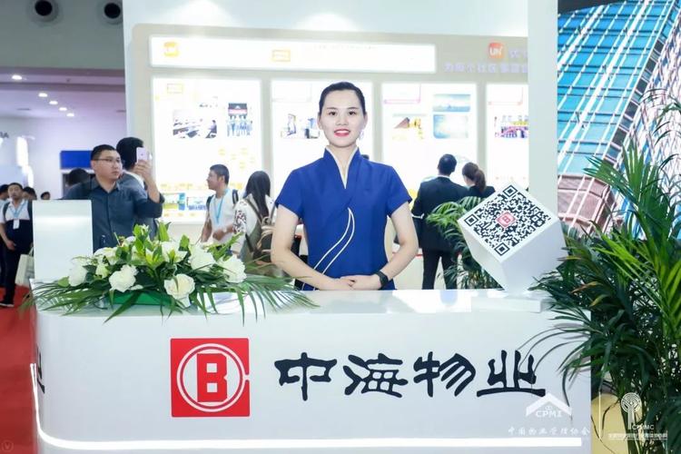 看物业管理行业生态up新势力2019中国国际物业管理产业博览会成功举办