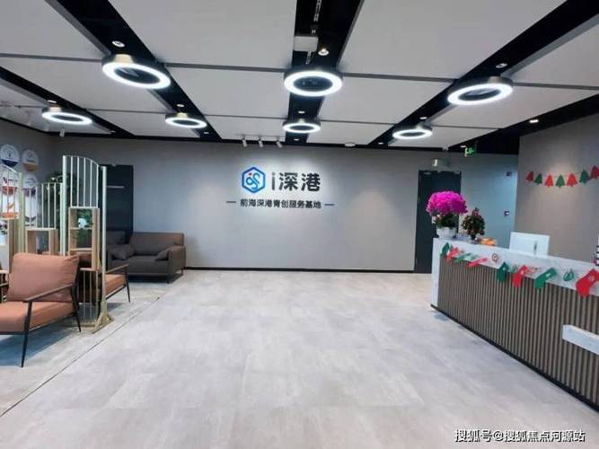 深圳南山前海深港青年梦工厂 开发商招商电话与物业管理全指南